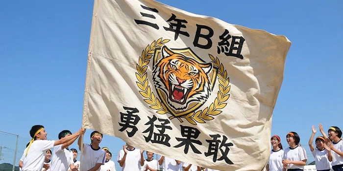 学級旗や団旗のデザイン事例