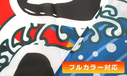 ダイレクト出力 印刷サンプル