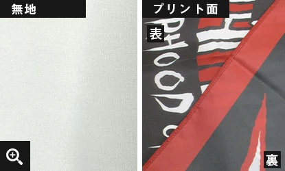テトロンポンジ生地画像