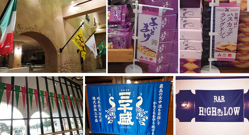 店舗屋内使用イメージ
