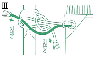 優勝旗の取り付け方法ステップ03