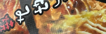 ターポリン2類生地画像