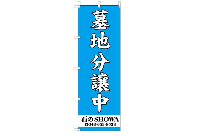 実績120 デザインイメージ