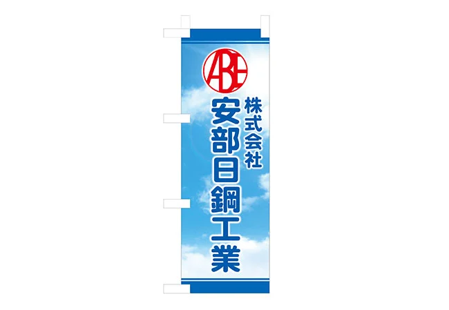 実績131 デザインイメージ