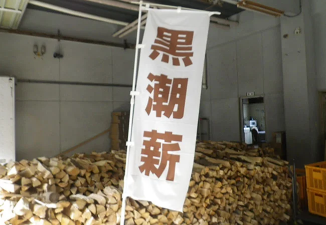 実績142 使用風景イメージ