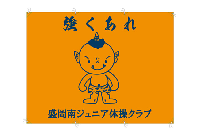 実績154 デザインイメージ