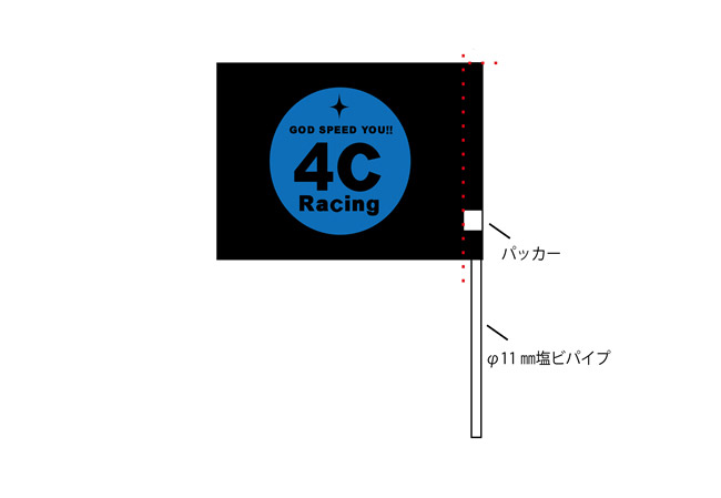 実績167 デザインイメージ