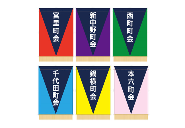 実績172 デザインイメージ