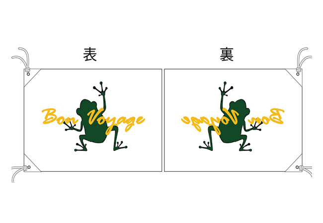 実績173 デザインイメージ