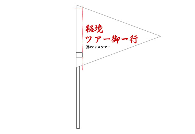 実績175 デザインイメージ