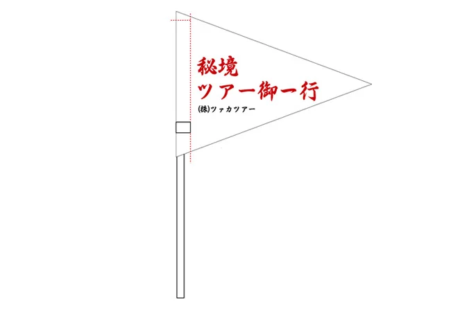 実績175 デザインイメージ