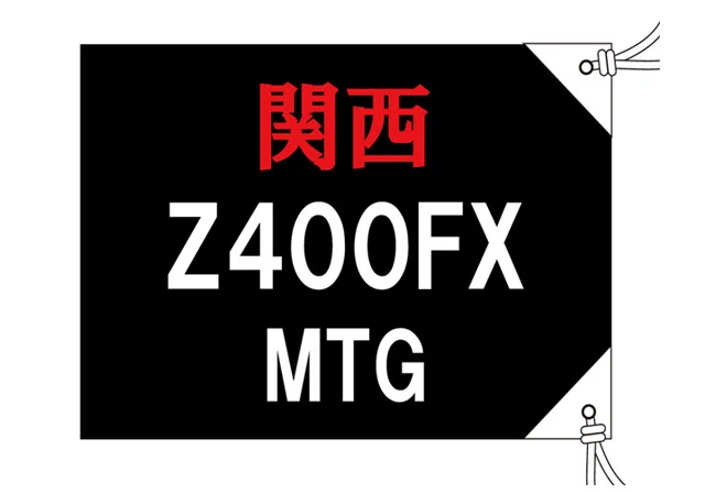実績179 デザインイメージ1