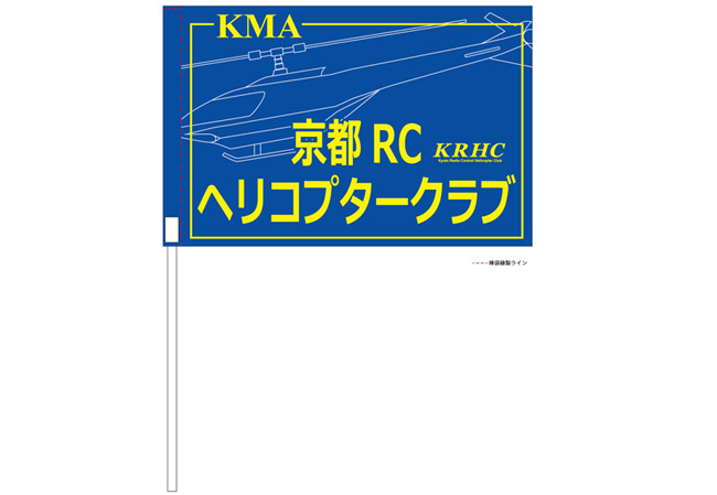 実績185 デザインイメージ