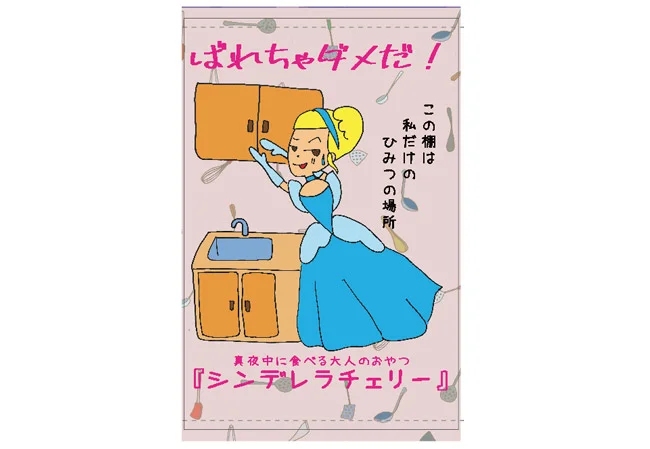 実績193 デザインイメージ