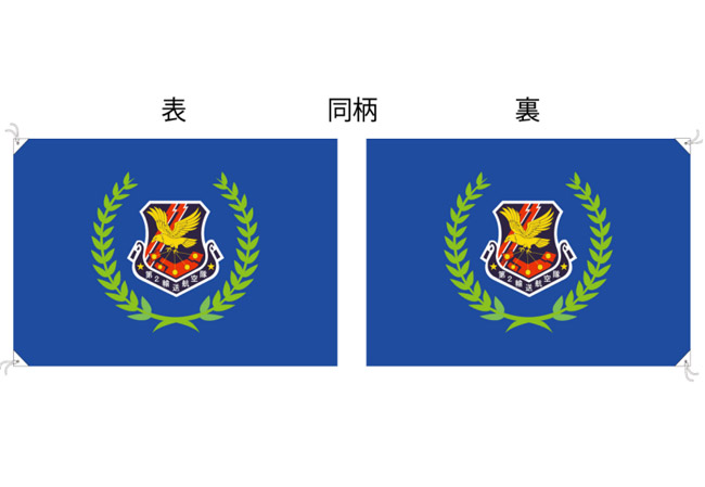 実績209 デザインイメージ