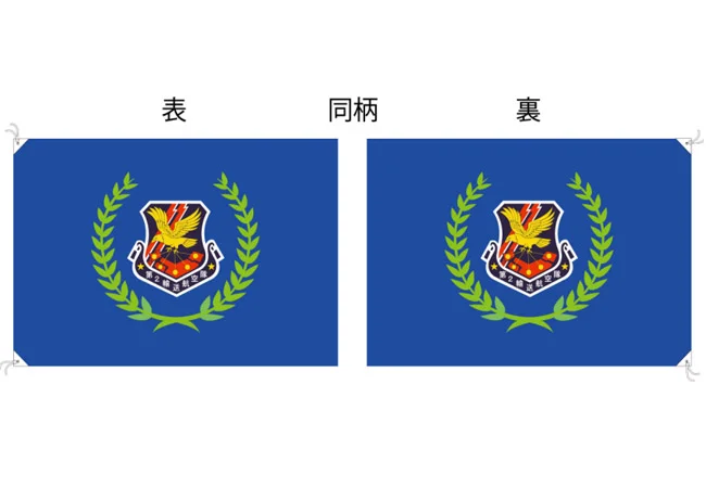 実績209 デザインイメージ