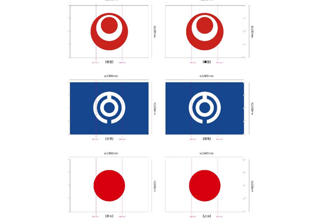 実績212 デザインイメージ