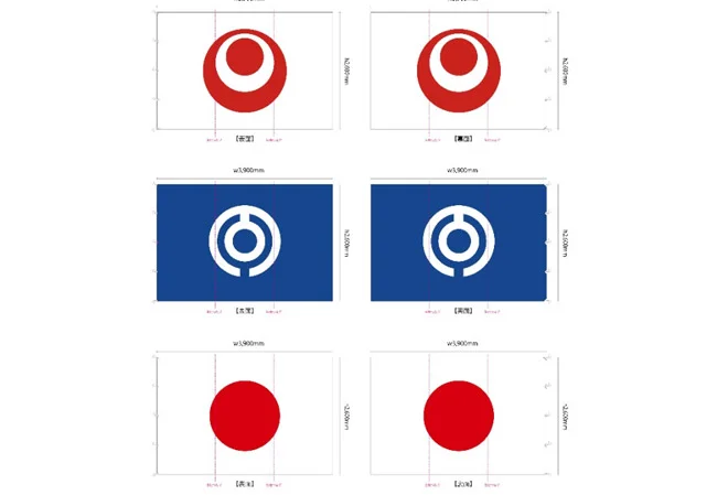 実績212 デザインイメージ