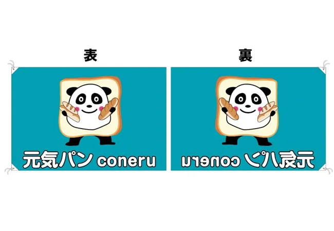 実績213 デザインイメージ