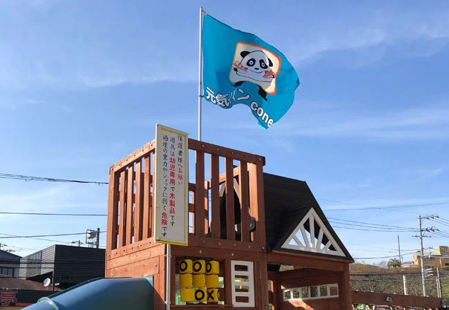 実績213 使用風景イメージ