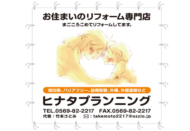 実績227 デザインイメージ