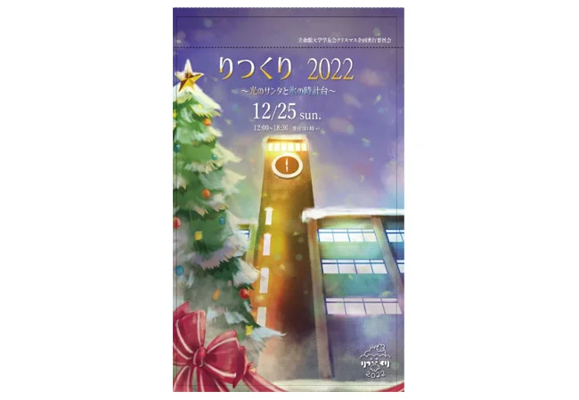 実績232 デザインイメージ
