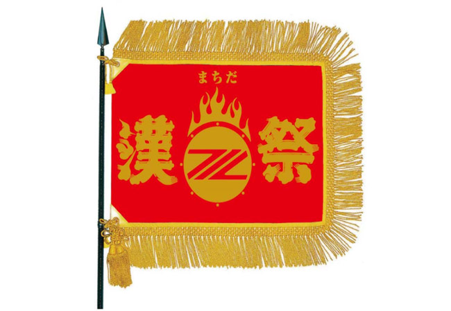 実績235 デザインイメージ