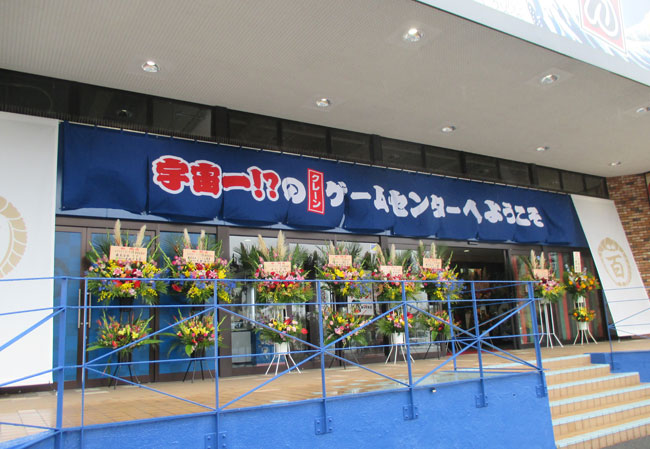 実績248 使用風景イメージ