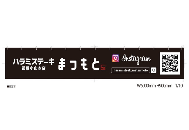 実績255 デザインイメージ