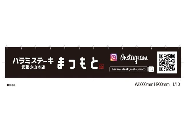 実績255 デザインイメージ