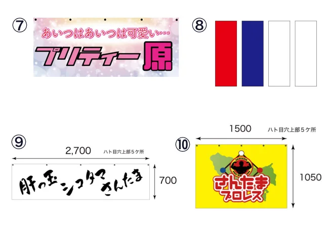 実績257 デザインイメージ