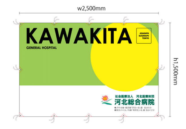 実績261 デザインイメージ