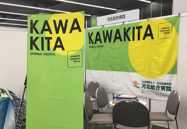 実績261 使用風景イメージ