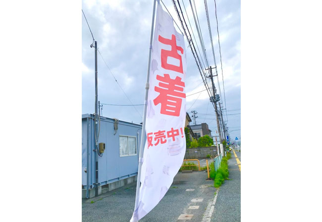 実績278 使用風景