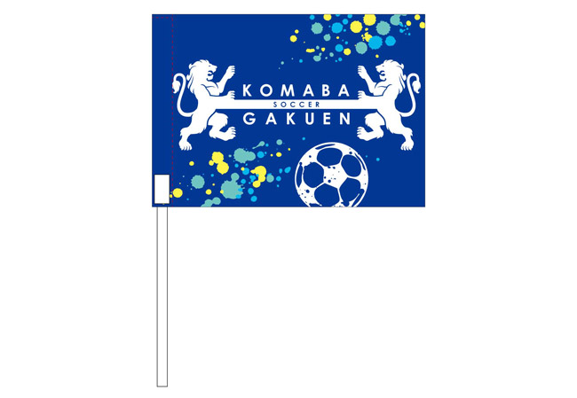 実績289高等学校サッカー部様の応援用手旗 デザインイメージ