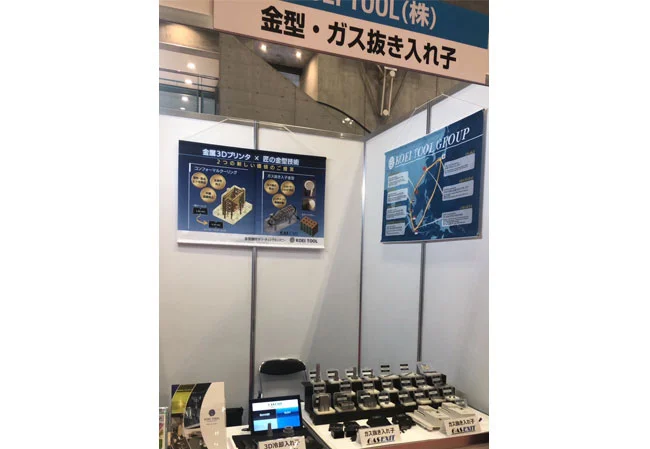 実績298企業様の展示会壁面装飾用タペストリー 使用風景