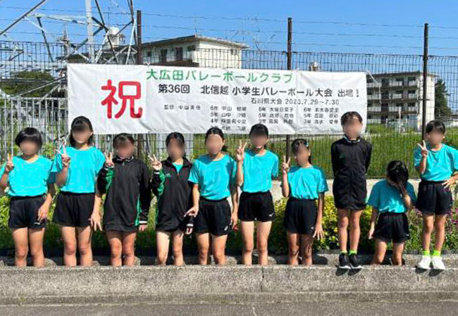 実績303バレーボールクラブ様から大会出場お祝い用横断幕 使用風景