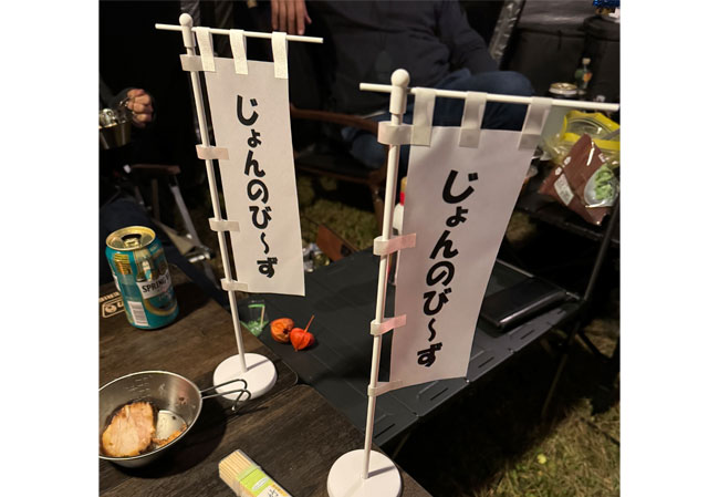 実績306個人様のイベント装飾用ミニのぼり 使用風景