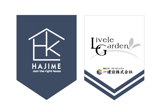 実績309ハウスメーカー様の住宅展示場装飾用連続旗 デザインイメージ