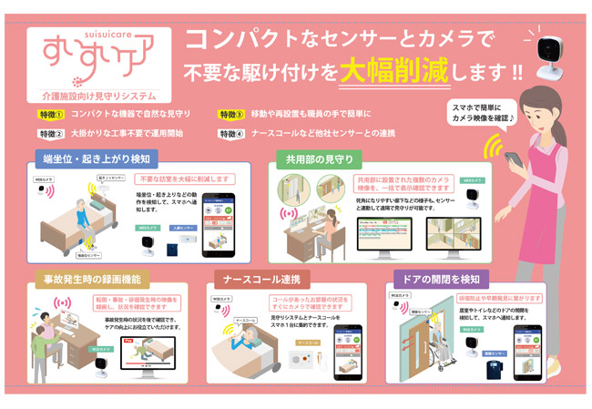 実績311システム開発会社様の展示会装飾用タペストリー デザインイメージ