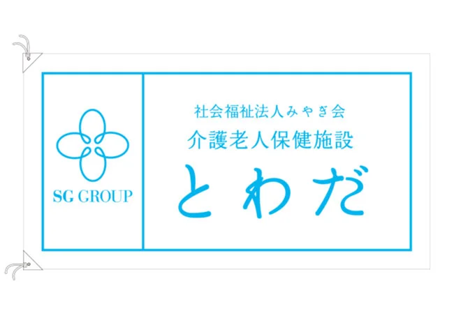 実績32デザインイメージ