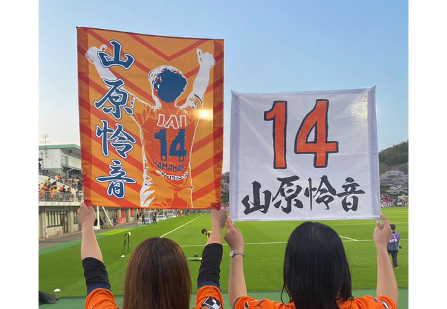 実績323個人様のサッカー応援用ゲートフラッグ使用風景