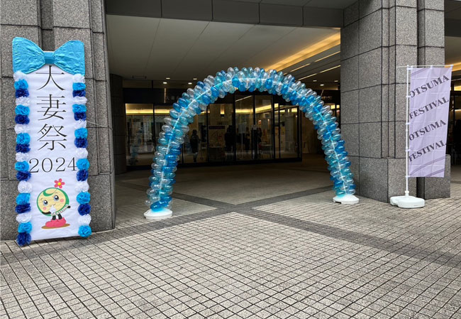 実績355学校法人様の大学学園祭装飾用のぼり旗使用風景