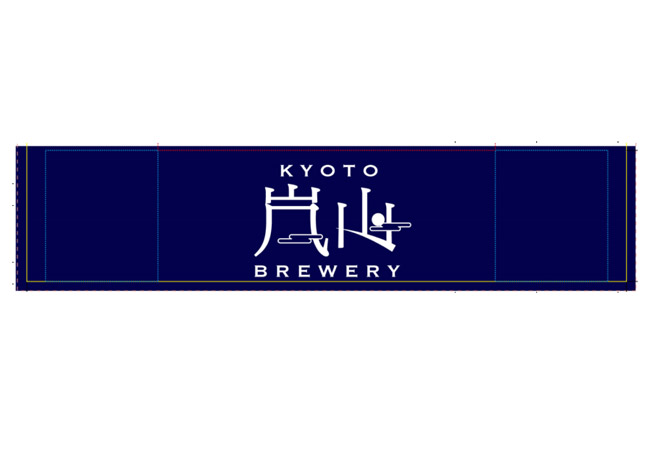 実績365クラフトビール製造・販売業様のイベント装飾用の腰幕デザインイメージ