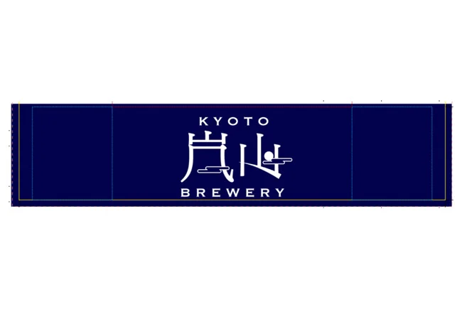実績365クラフトビール製造・販売業様のイベント装飾用の腰幕デザインイメージ