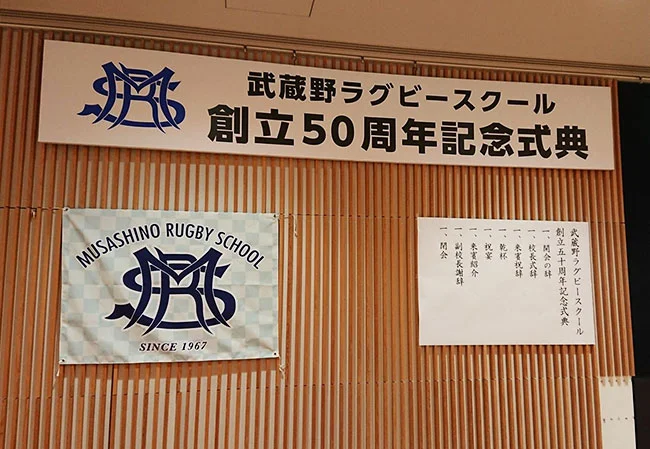 実績69 使用風景イメージ