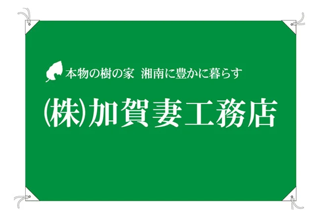 実績8 デザインイメージ