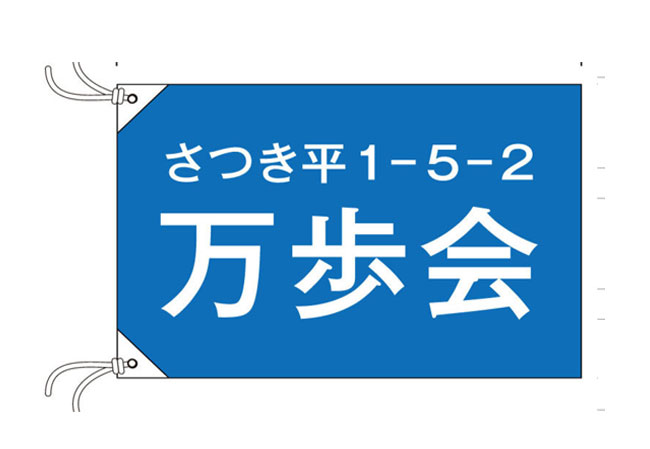 実績83 デザインイメージ