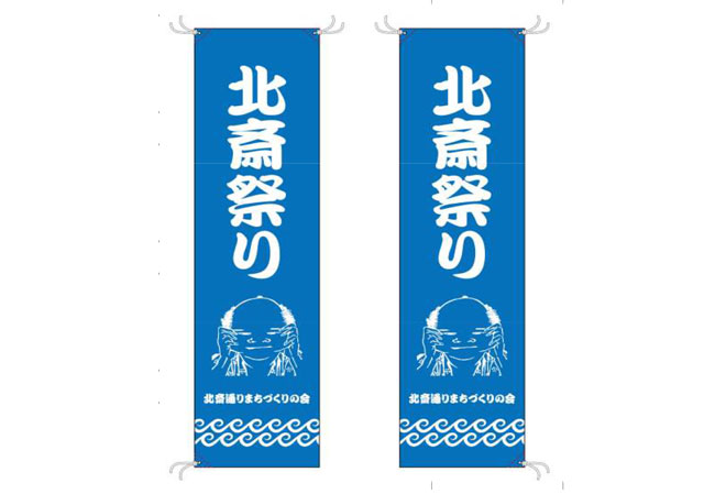 実績86 デザインイメージ