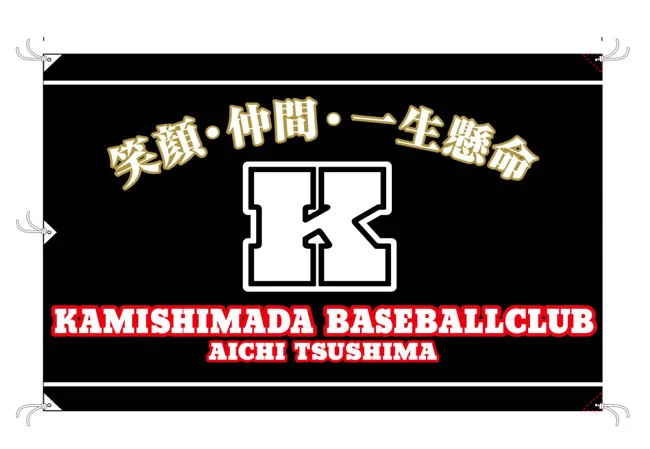 実績93 デザインイメージ